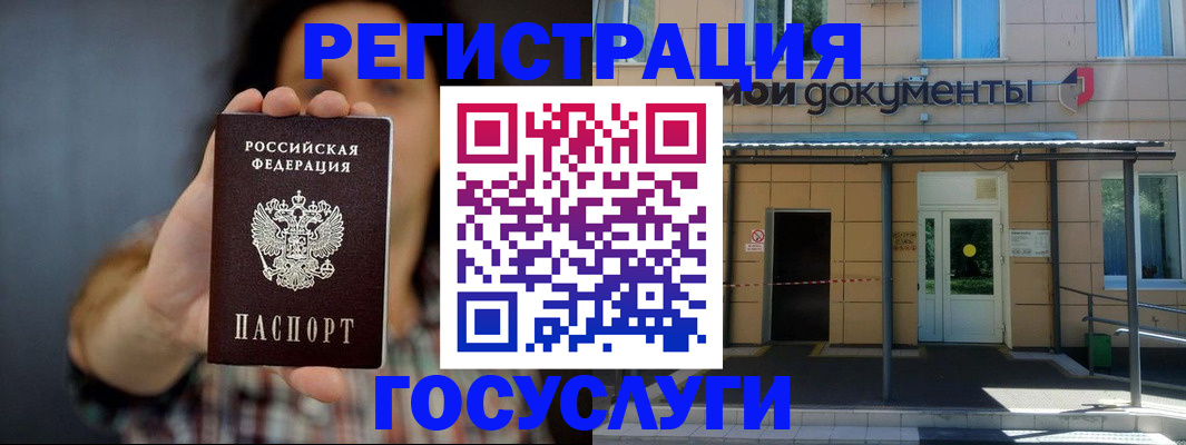пропишу в квартире в Пласте