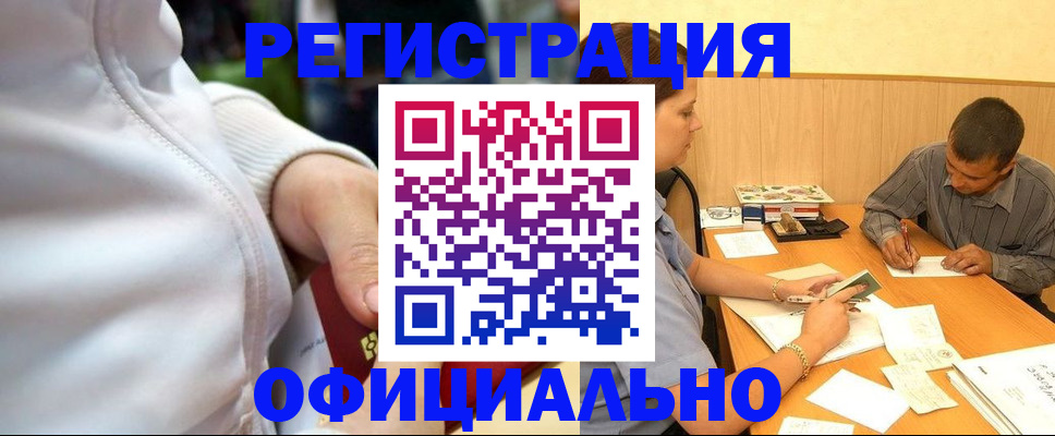 форма 3 в Пласте